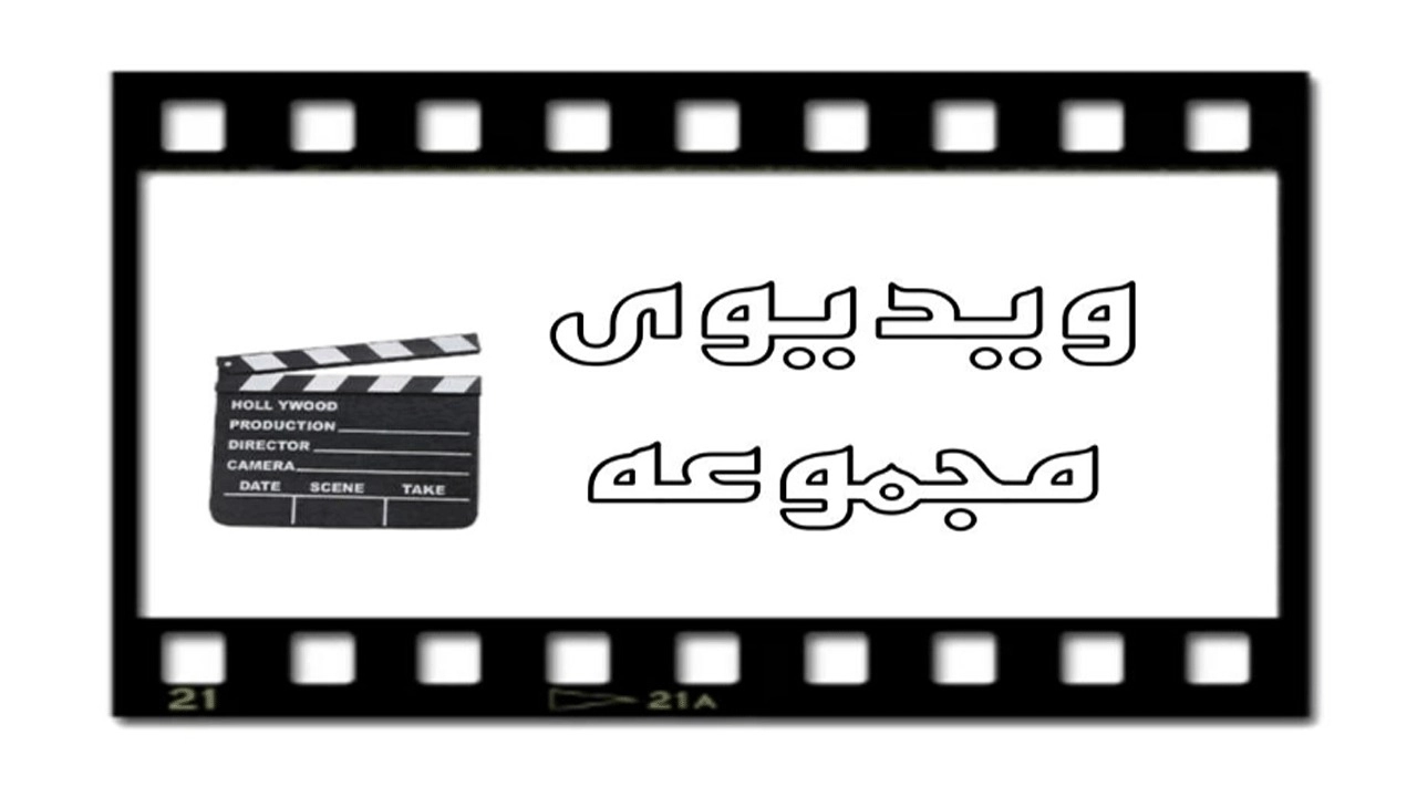Videos of the manufacturer of Sadat construction and industrial chillers